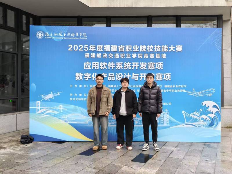 2025省賽數(shù)字化產(chǎn)品設(shè)計與開...