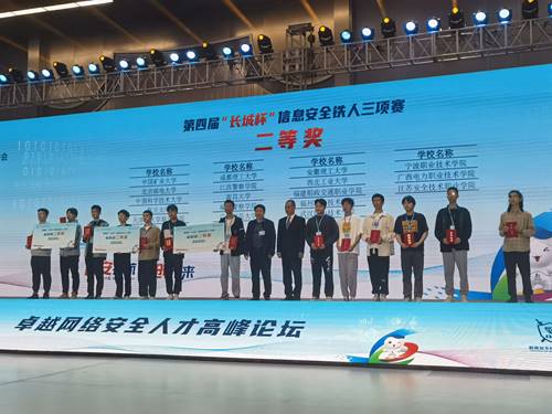 說(shuō)明:IMG_256