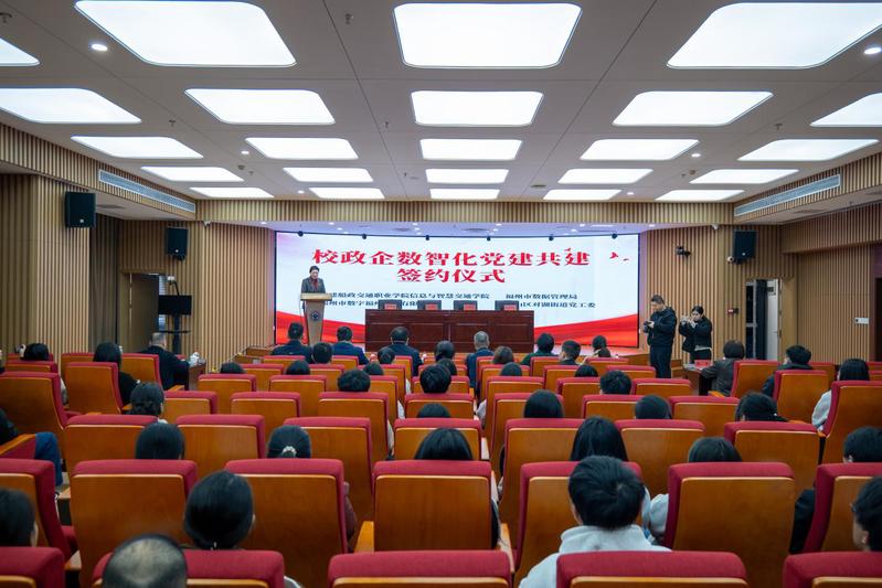 校政企聯(lián)合開展黨建共建暨“護河...