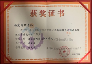 全國(guó)職業(yè)院校技能大賽汽車(chē)技術(shù)賽...