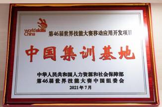 說(shuō)明:C:/Users/Administrator/AppData/Local/Temp/picturecompress_20211129224339/output_1.jpgoutput_1