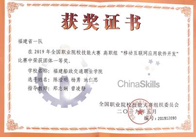 說(shuō)明:2019-5國(guó)賽